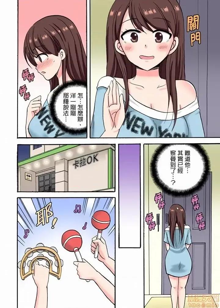 「明明說好隻蹭蹭的…」苦苦懇求大哥的女友不戴套!! 苦苦懇求大哥的女友不戴套SEX 13-18 第3页
