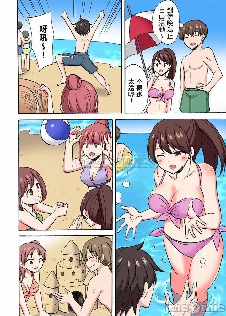 「明明說好隻蹭蹭的…」苦苦懇求大哥的女友不戴套!! 「明明說好隻蹭蹭的…」_第47話.zip 第11页