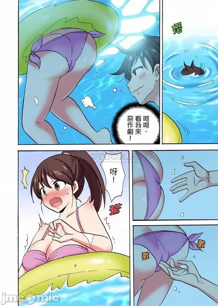 「明明說好隻蹭蹭的…」苦苦懇求大哥的女友不戴套!! 「明明說好隻蹭蹭的…」_第47話.zip 第13页