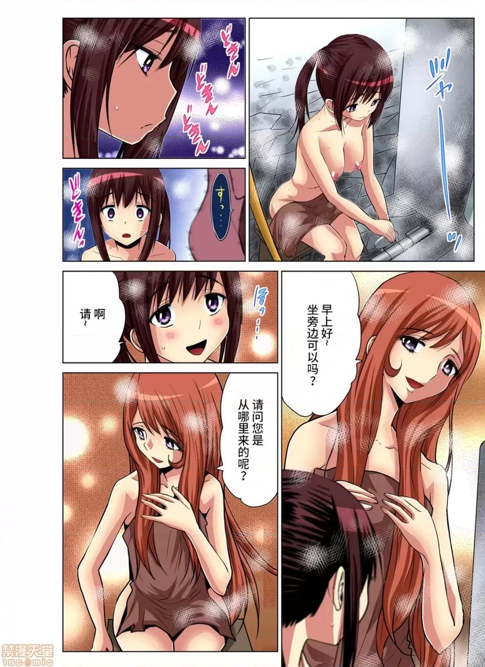 來玩吧～更加刺激的… 人妻あそび 5 第9页