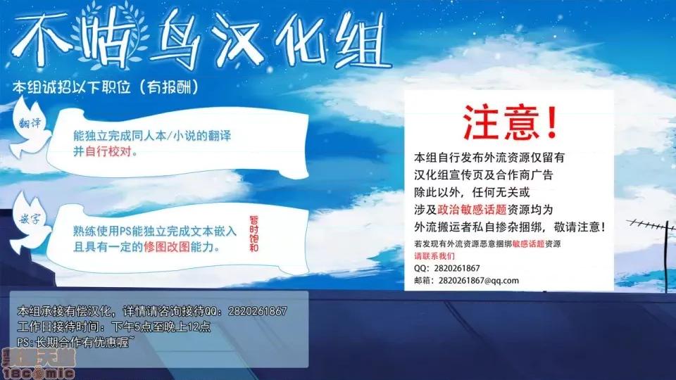 來玩吧～更加刺激的… 人妻あそび 5 第26页