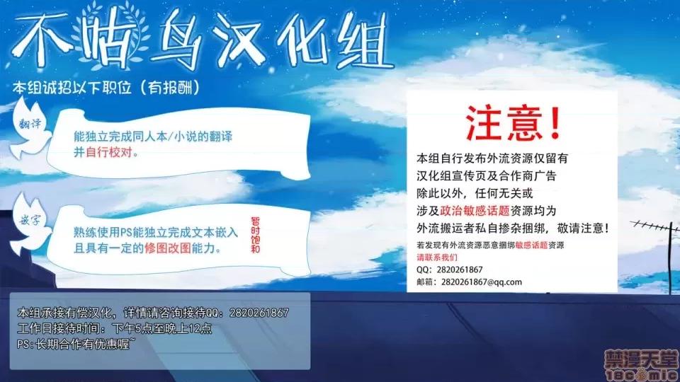 來玩吧～更加刺激的… 人妻あそび 7 第20页