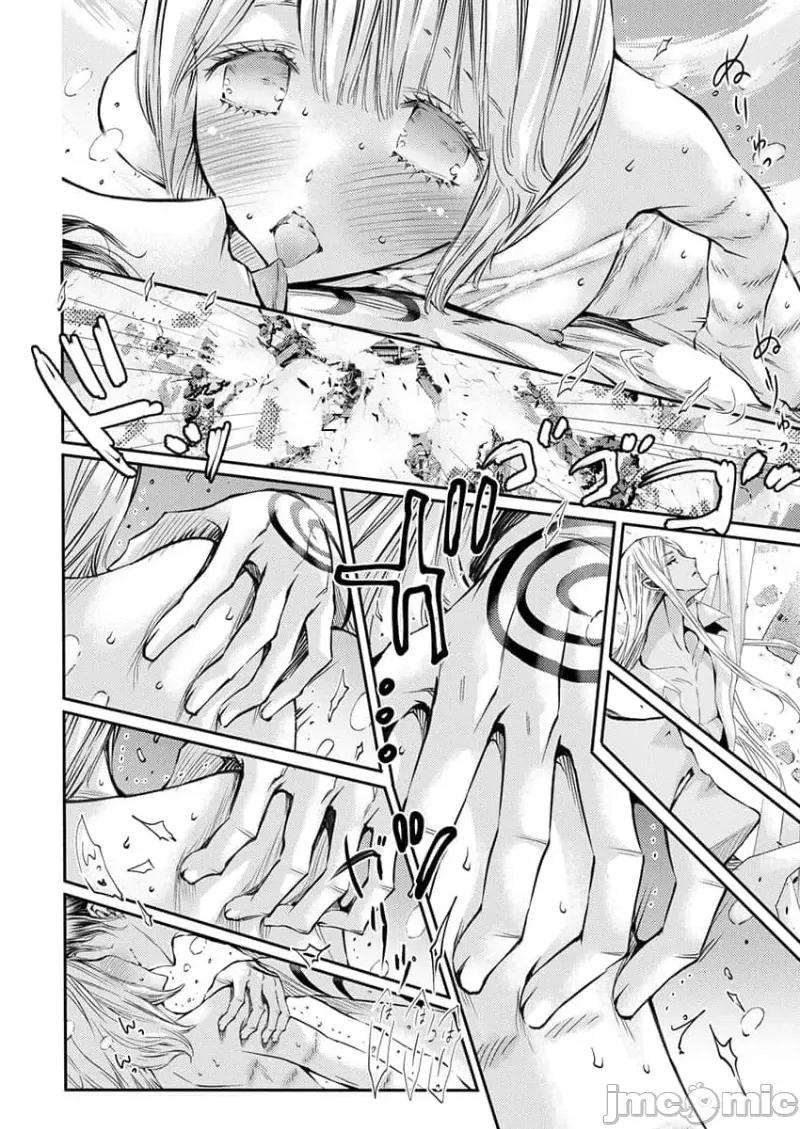 淫魔暴君来了，放进嘴裡舔吧 俺に注がれるなんてありがたく思えよ 37 第4页
