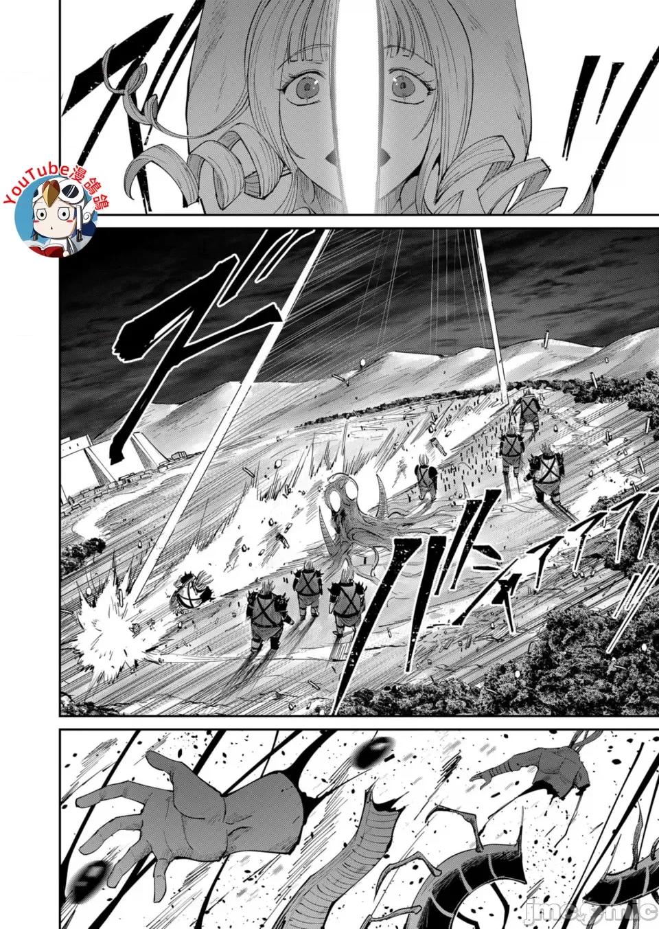 鬼畜英雄 鬼畜英雄40話漢化 第22页