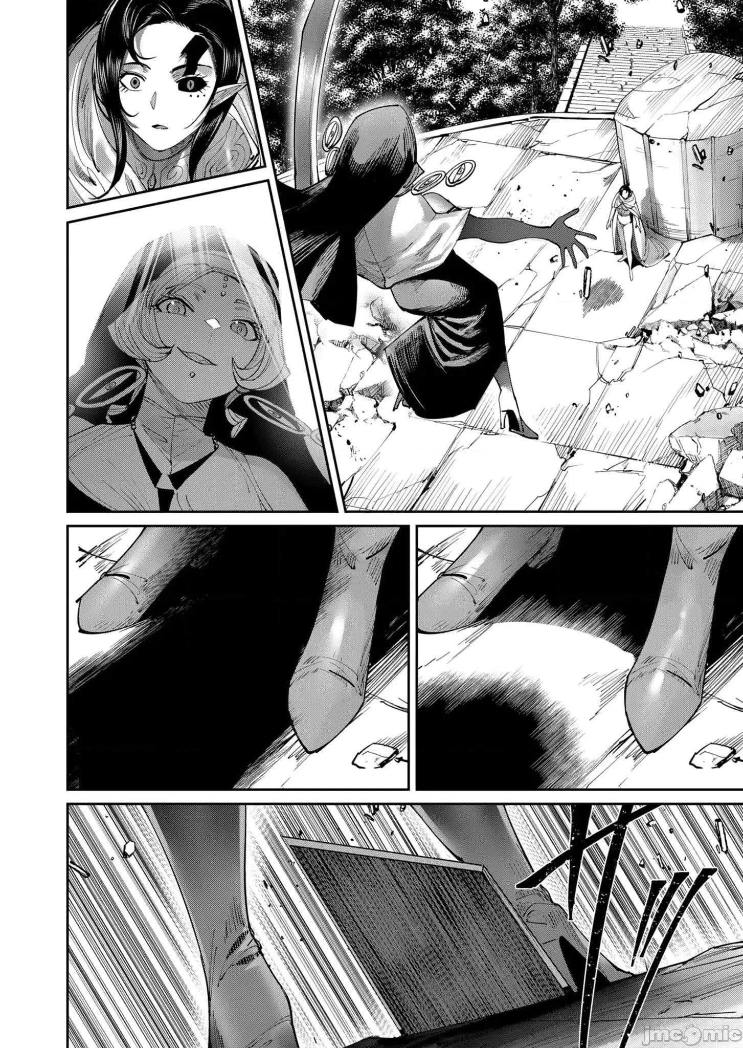鬼畜英雄 鬼畜英雄53話漢化 第16页