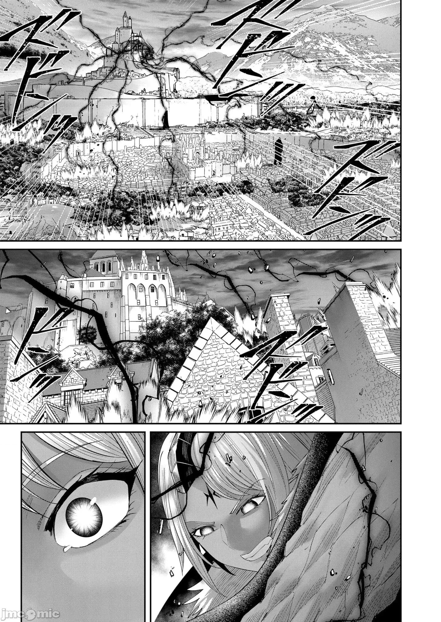 鬼畜英雄 鬼畜英雄56話漢化 第19页