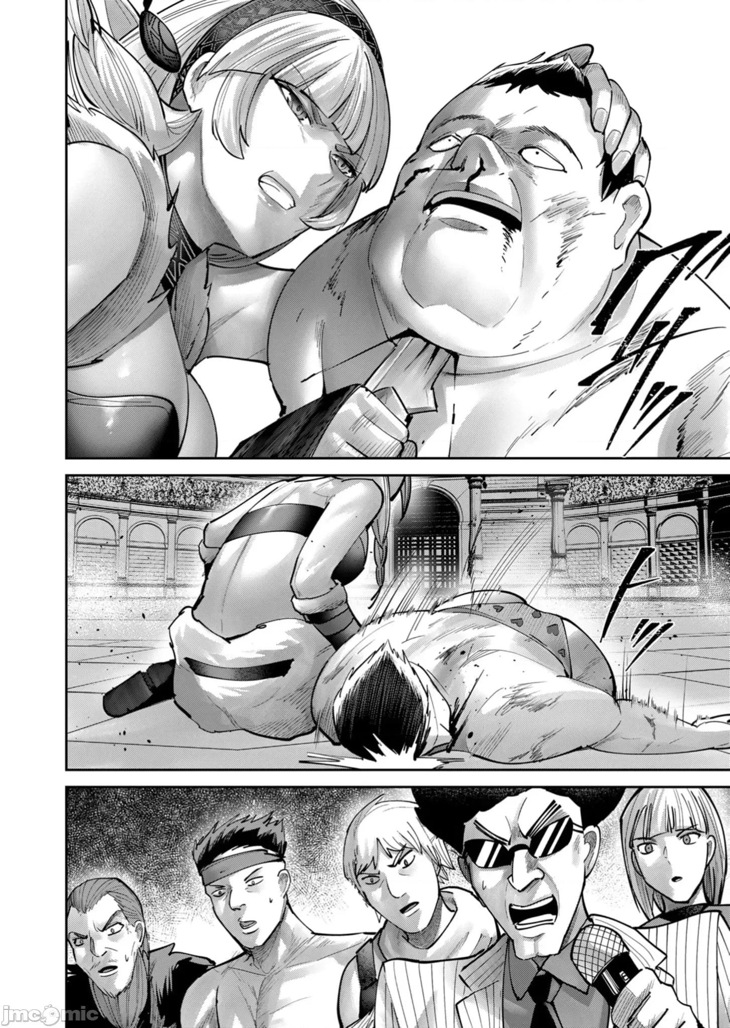 鬼畜英雄 鬼畜英雄75話 第18页