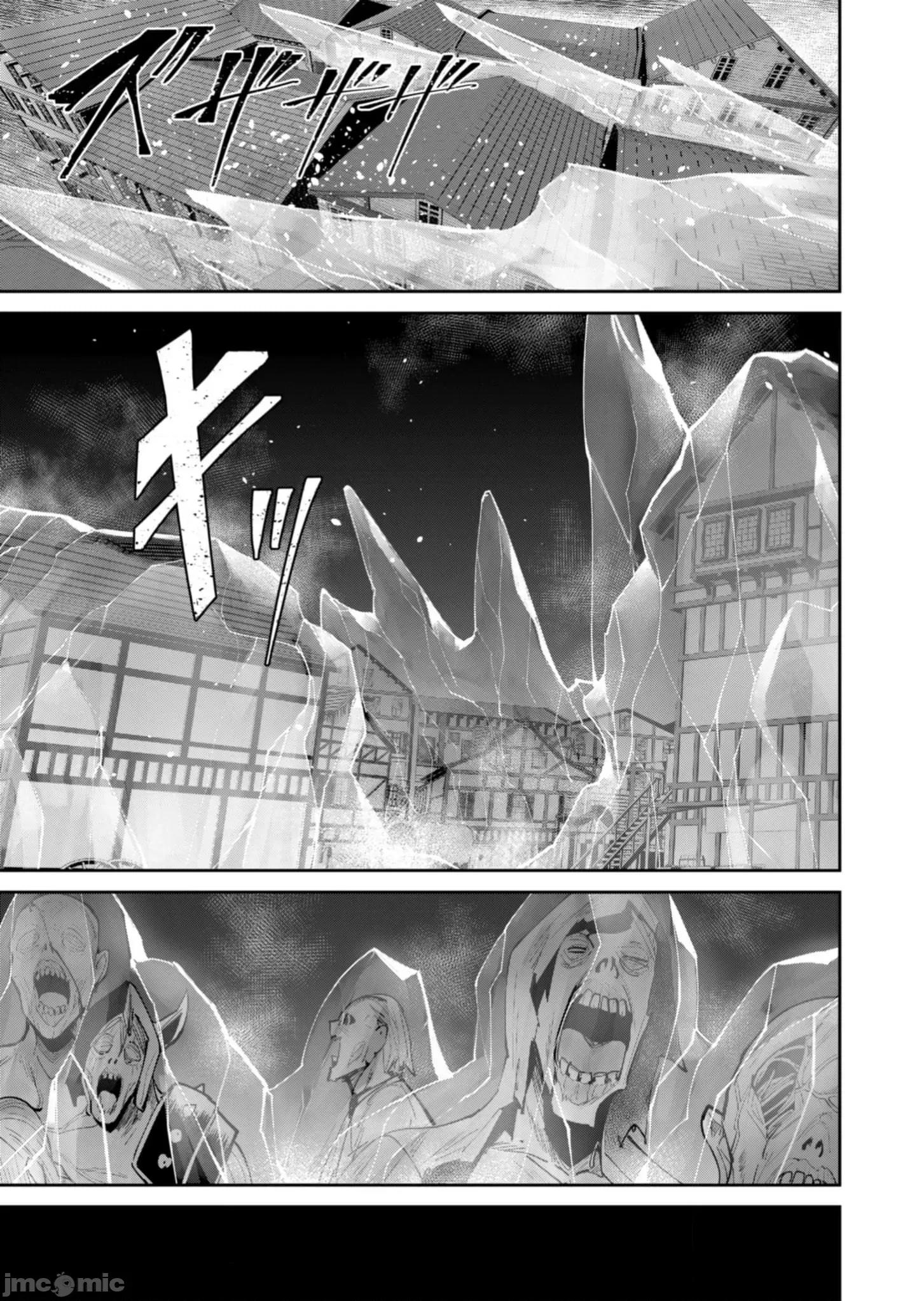 鬼畜英雄 鬼畜83話謎之地下迷宮 第5页