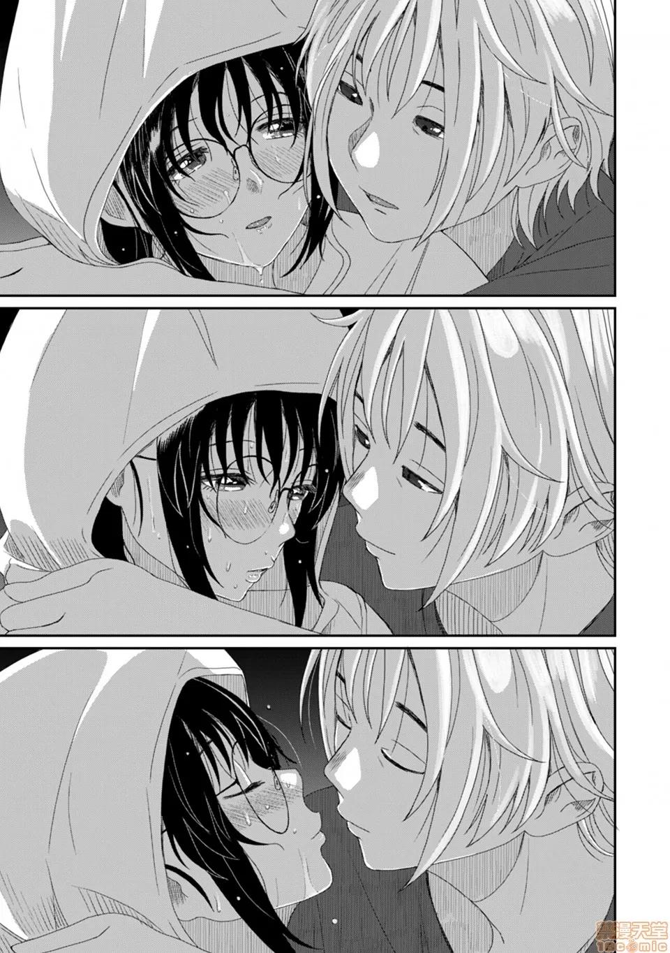 无限接近爱人的朋友 [禁漫汉化组] 无限接近爱人的朋友 [椋藏] ラレフレ vol.21 第8页