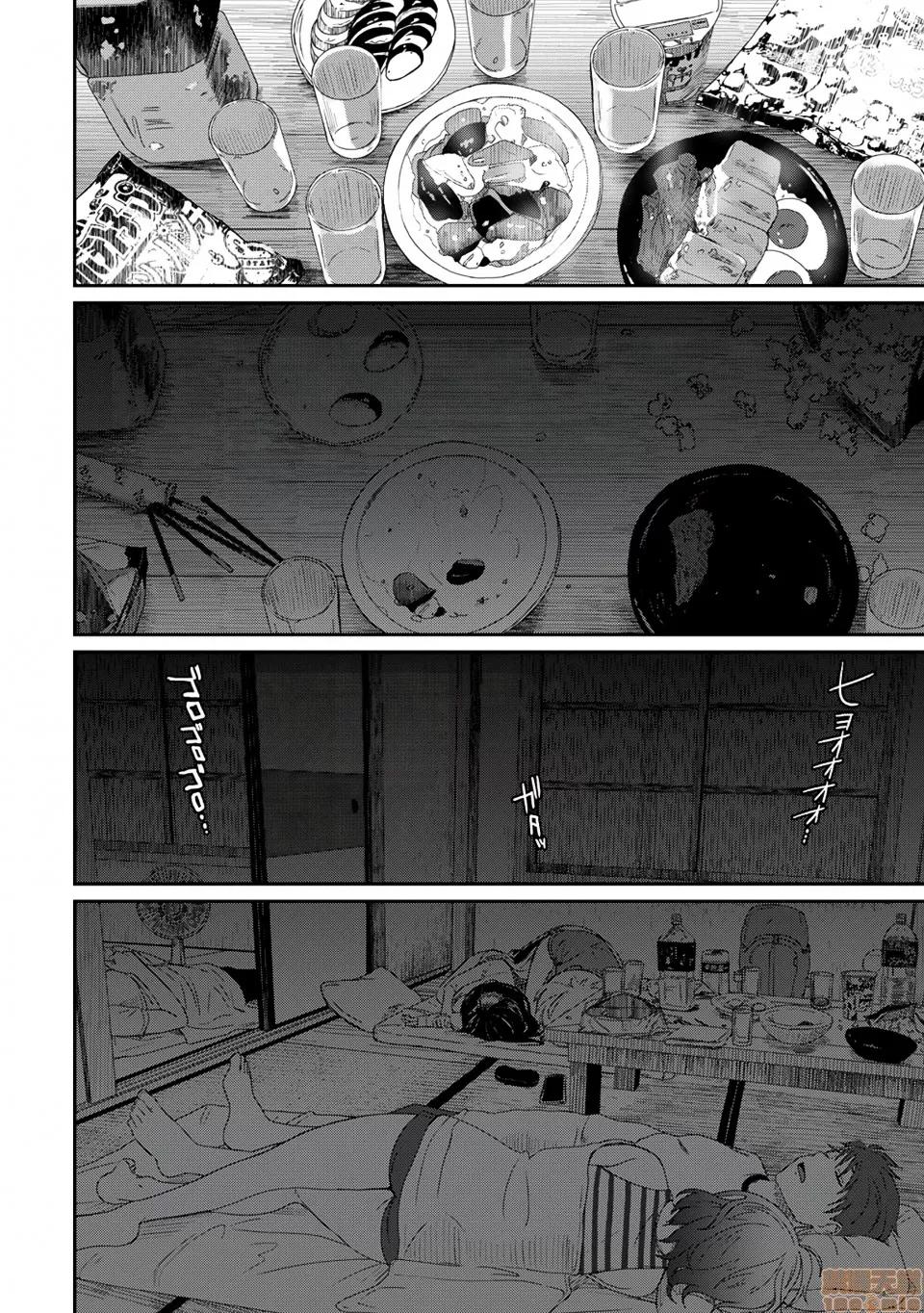无限接近爱人的朋友 [禁漫汉化组] 无限接近爱人的朋友 [椋藏] ラレフレ vol.25 第11页