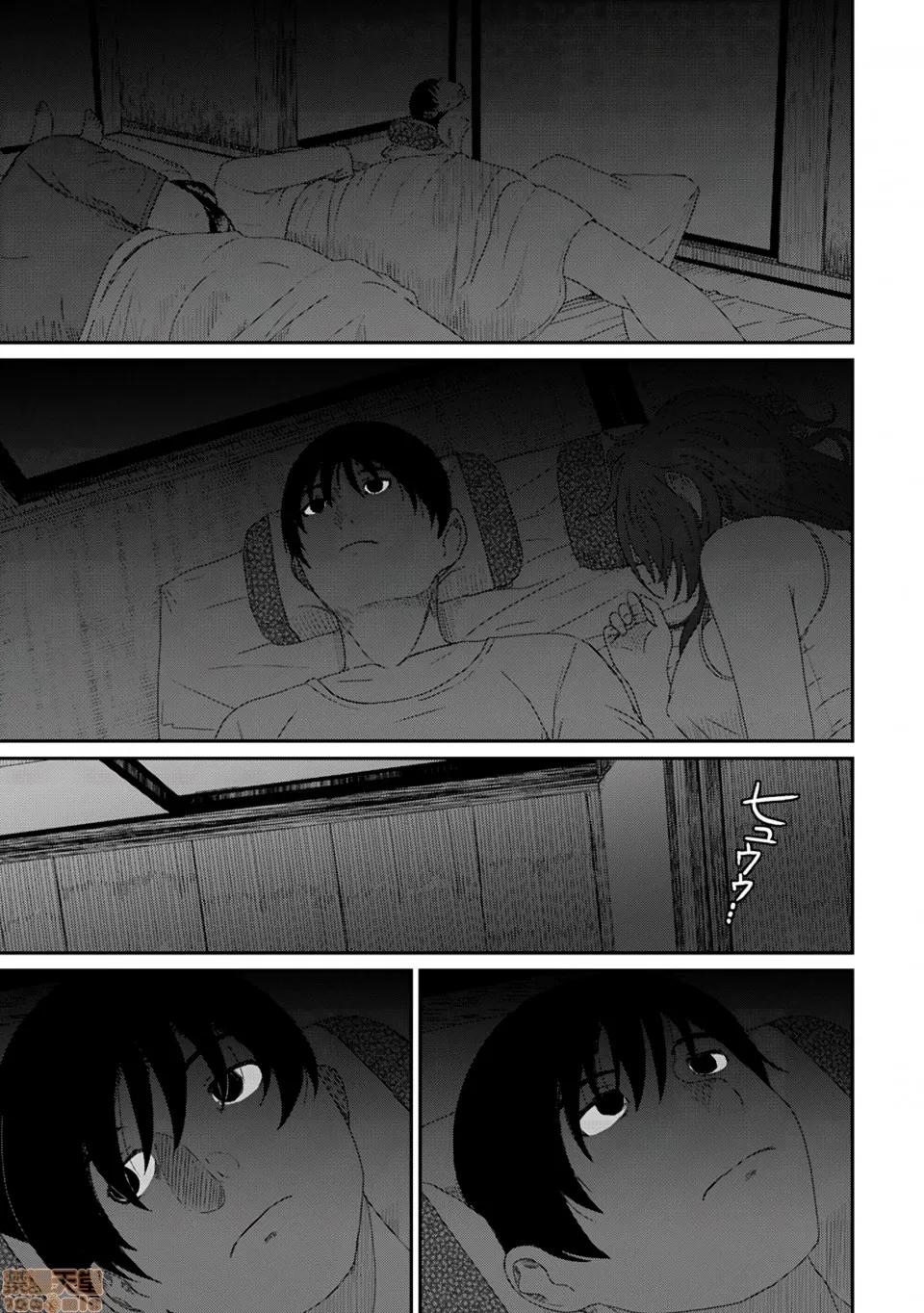 无限接近爱人的朋友 [禁漫汉化组] 无限接近爱人的朋友 [椋藏] ラレフレ vol.25 第12页