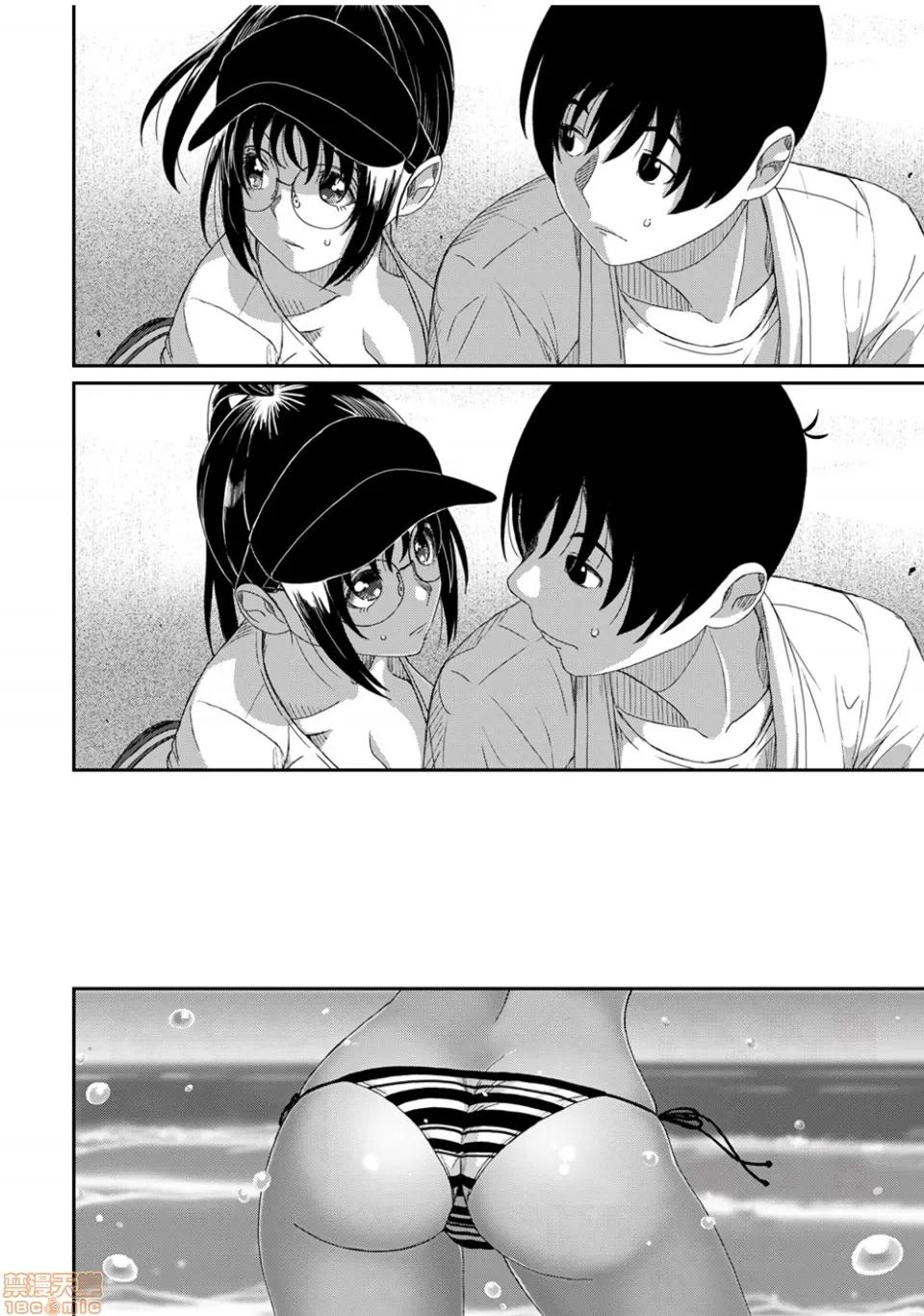 无限接近爱人的朋友 [禁漫汉化组] 无限接近爱人的朋友 [椋藏] ラレフレ vol.28 第9页