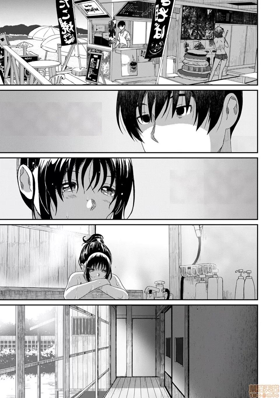 无限接近爱人的朋友 [禁漫汉化组] 无限接近爱人的朋友 [椋藏] ラレフレ vol.30 第12页