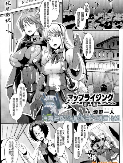 前编