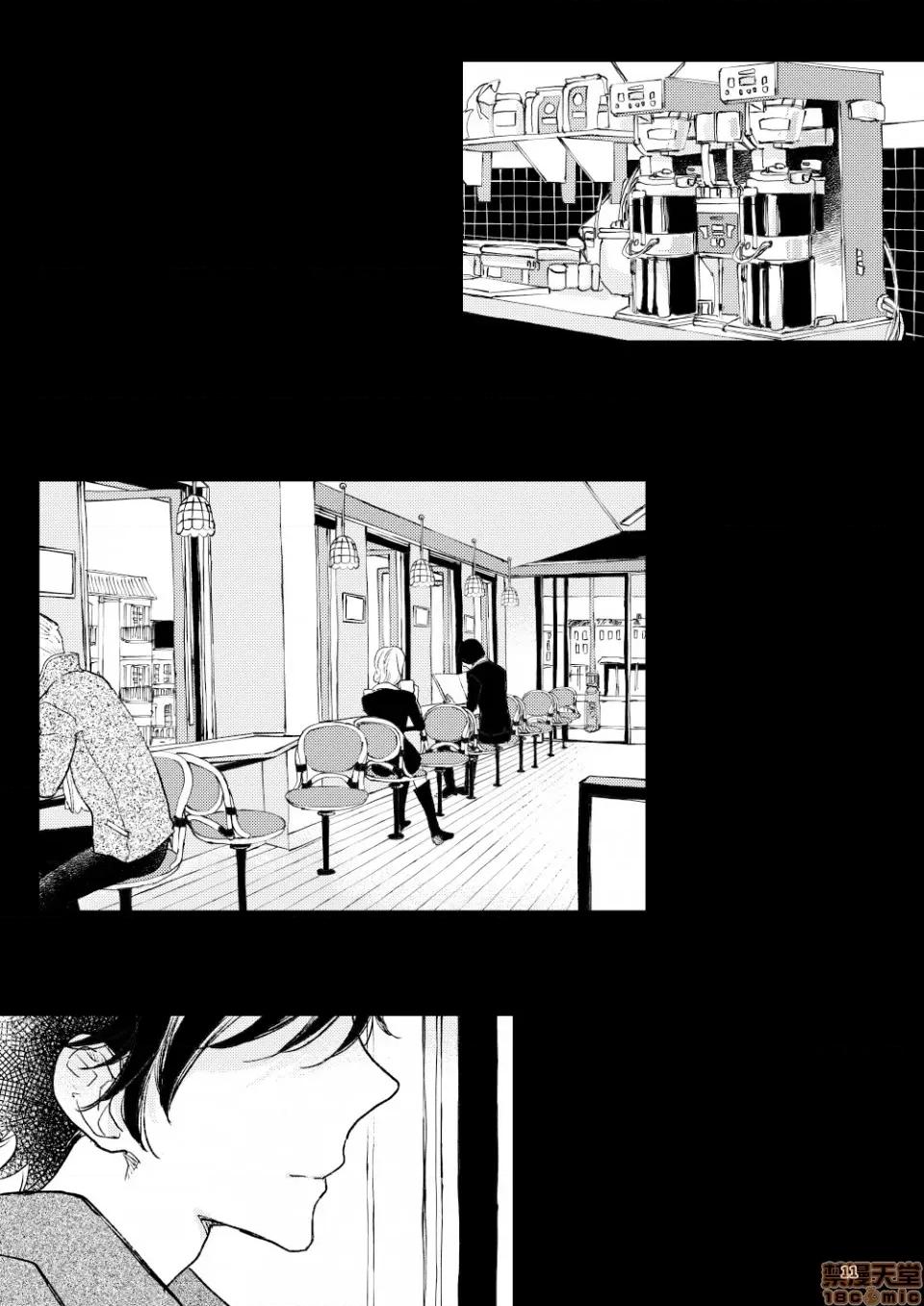 前编 [拾荒者汉化组]  [7mm (しちみ)] THE WISH WE SHARE 前编 [中国翻译] [DL版] 第10页