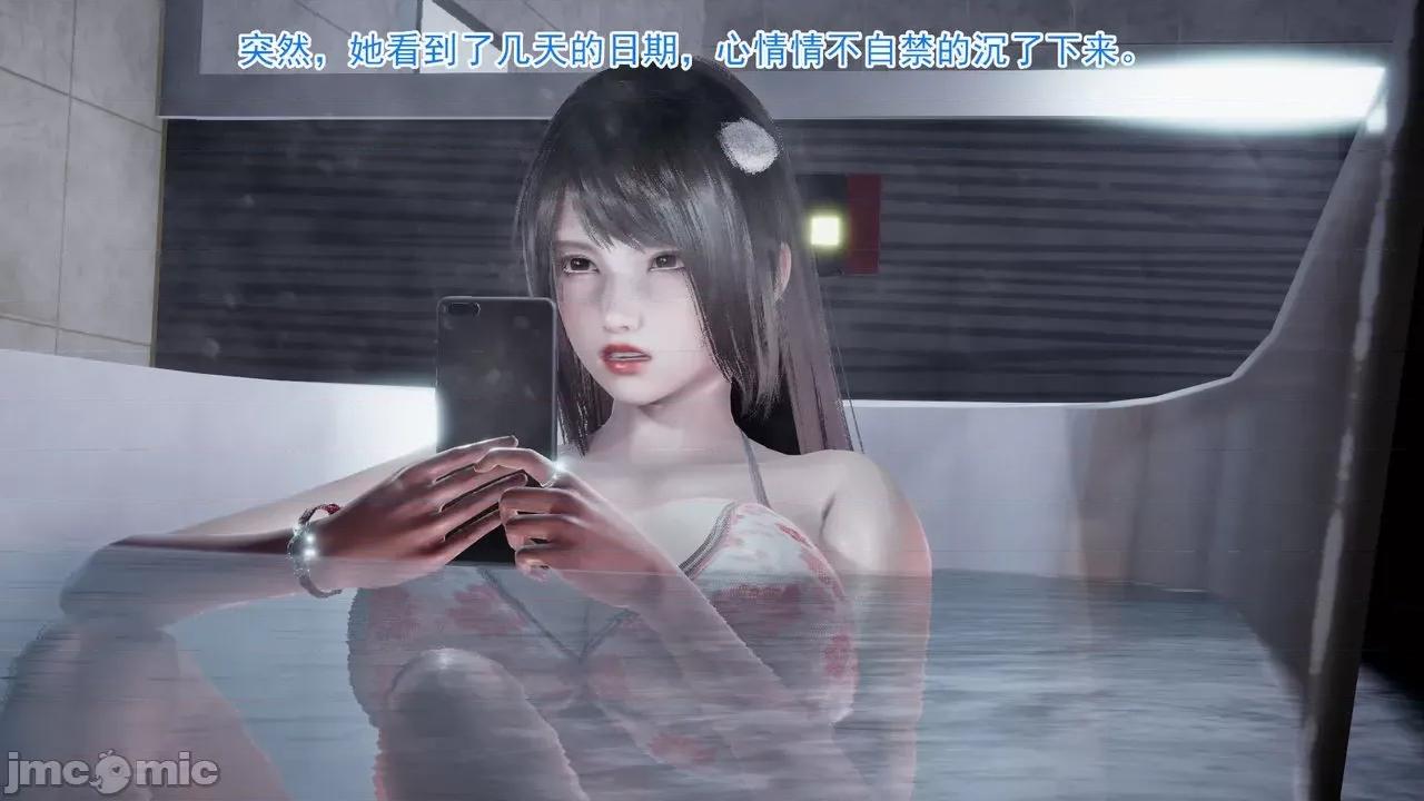 絕妻楚盼顏 [3D] 絕妻楚盼顏 第10页