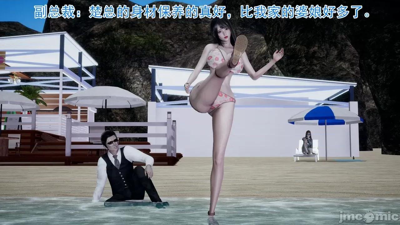 絕妻楚盼顏 絕妻楚盼顏 第２章 第16页