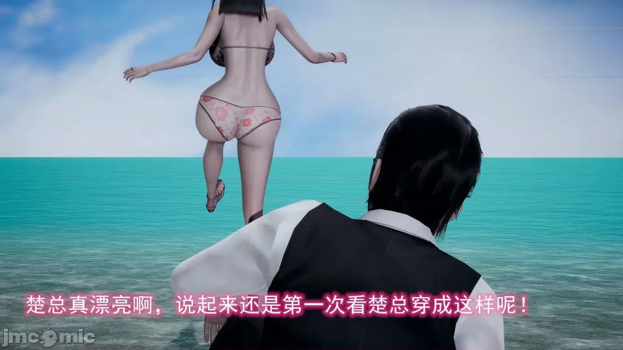 絕妻楚盼顏 絕妻楚盼顏 第２章 第18页