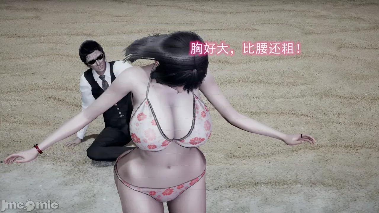 絕妻楚盼顏 絕妻楚盼顏 第２章 第19页