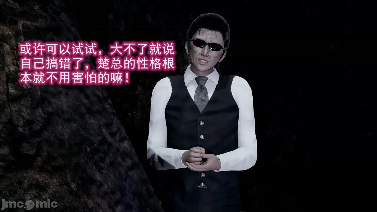 絕妻楚盼顏 絕妻楚盼顏 第２章 第22页