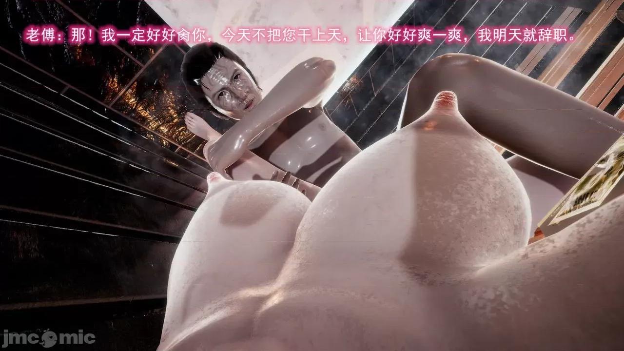 絕妻楚盼顏 絕妻楚盼顏 第２章 第48页
