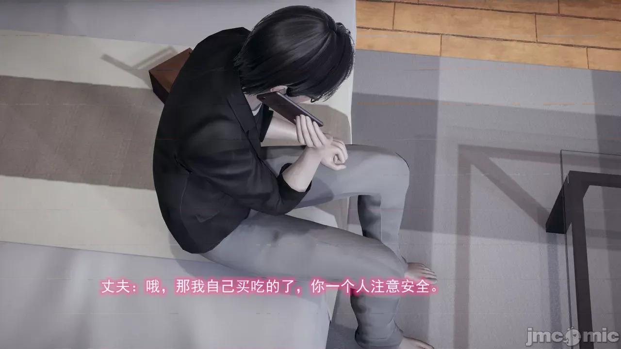 絕妻楚盼顏 絕妻楚盼顏 第２章 第74页