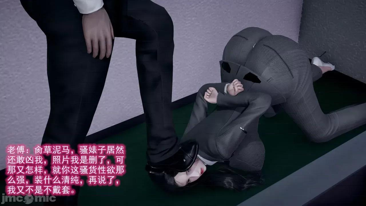 絕妻楚盼顏 絕妻楚盼顏 第２章 第109页