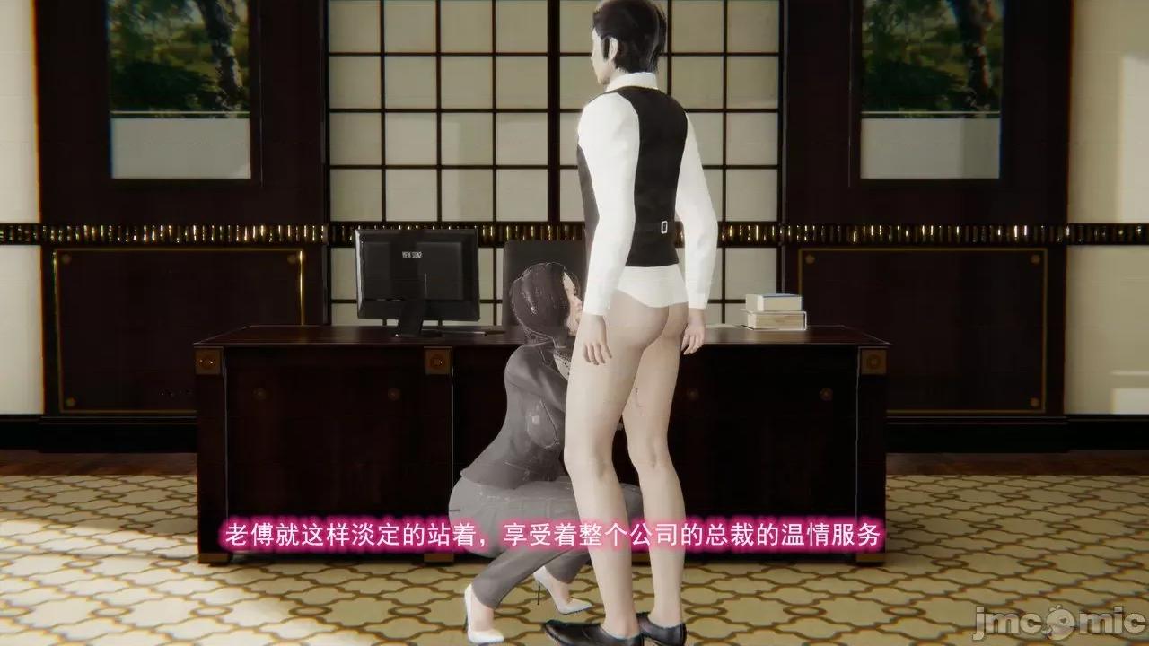 絕妻楚盼顏 絕妻楚盼顏 第２章 第143页