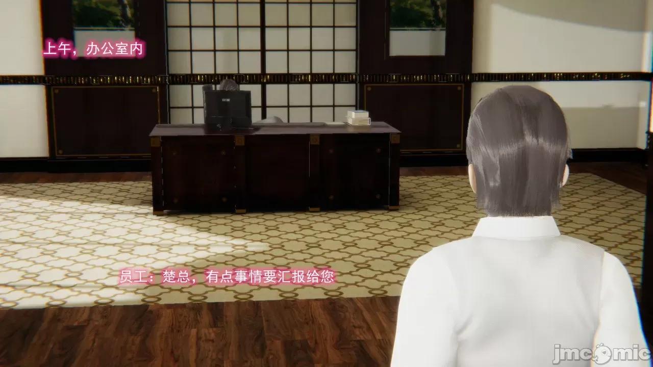 絕妻楚盼顏 絕妻楚盼顏 第２章 第146页