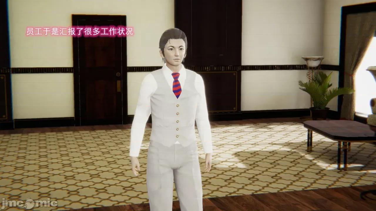 絕妻楚盼顏 絕妻楚盼顏 第２章 第148页