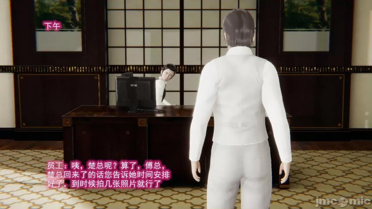 絕妻楚盼顏 絕妻楚盼顏 第２章 第152页