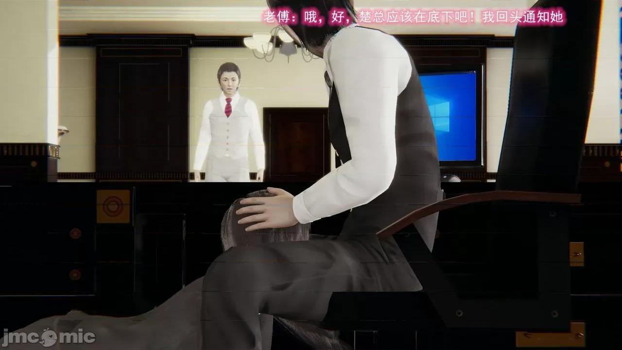 絕妻楚盼顏 絕妻楚盼顏 第２章 第153页