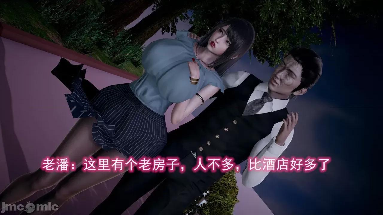 絕妻楚盼顏 絕妻楚盼顏 第２章 第162页