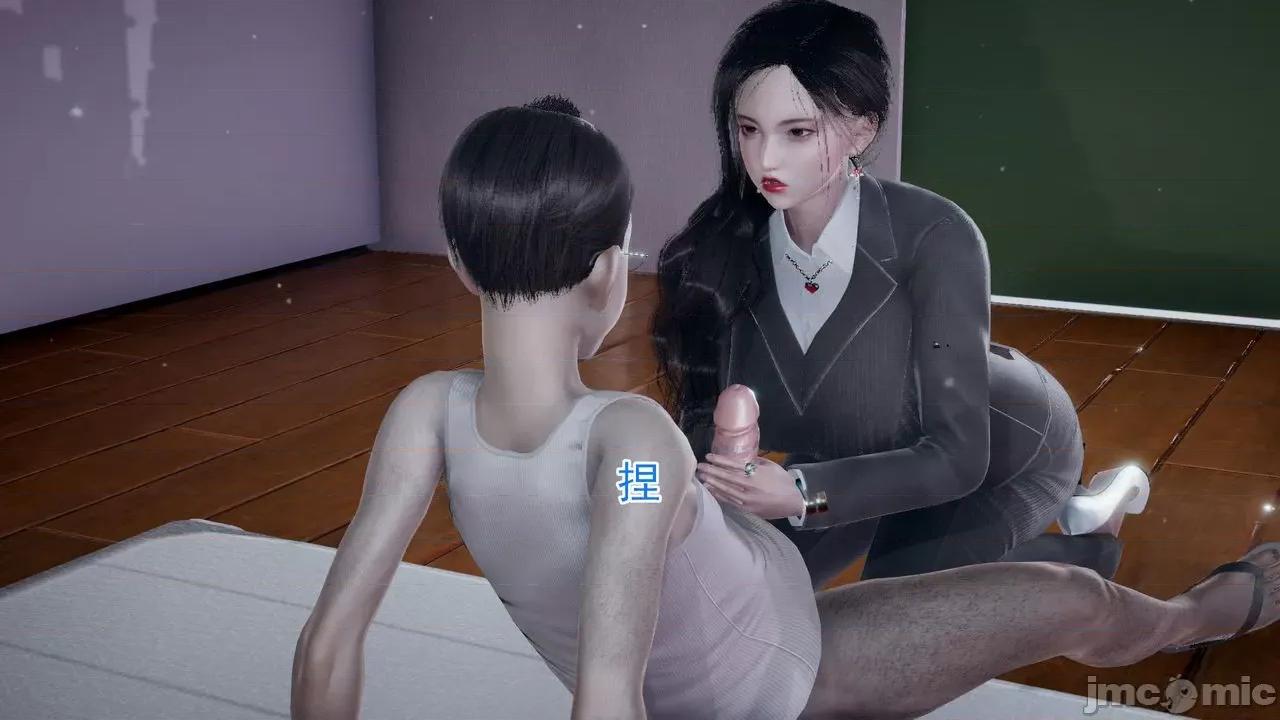 絕妻楚盼顏 [3D] 絕妻楚盼顏 第３章 第25页