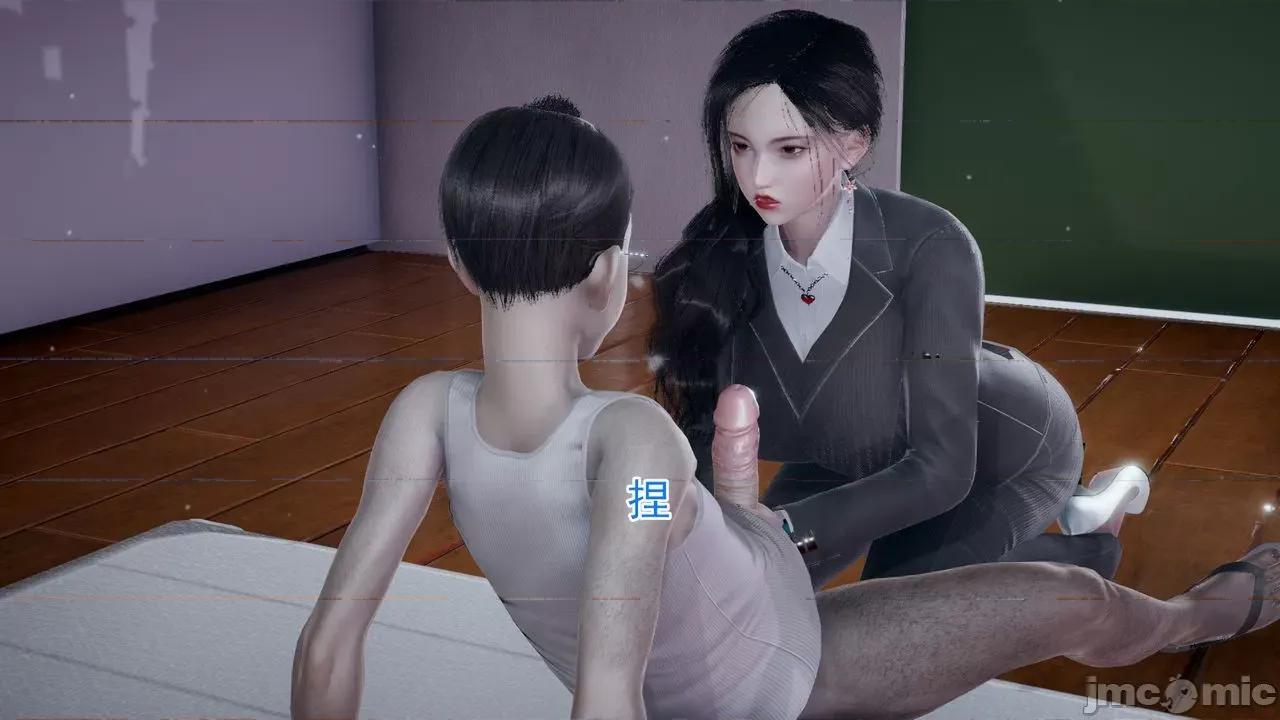 絕妻楚盼顏 [3D] 絕妻楚盼顏 第３章 第26页