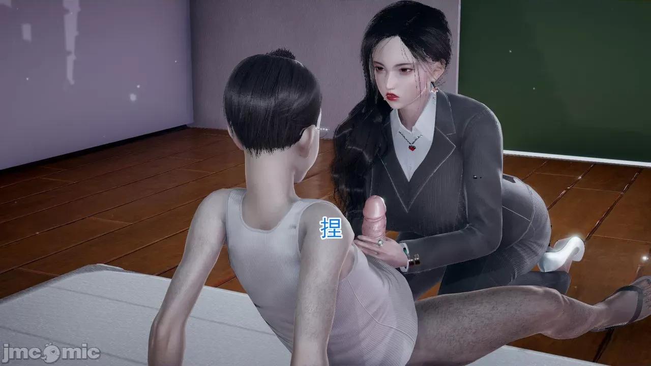 絕妻楚盼顏 [3D] 絕妻楚盼顏 第３章 第27页