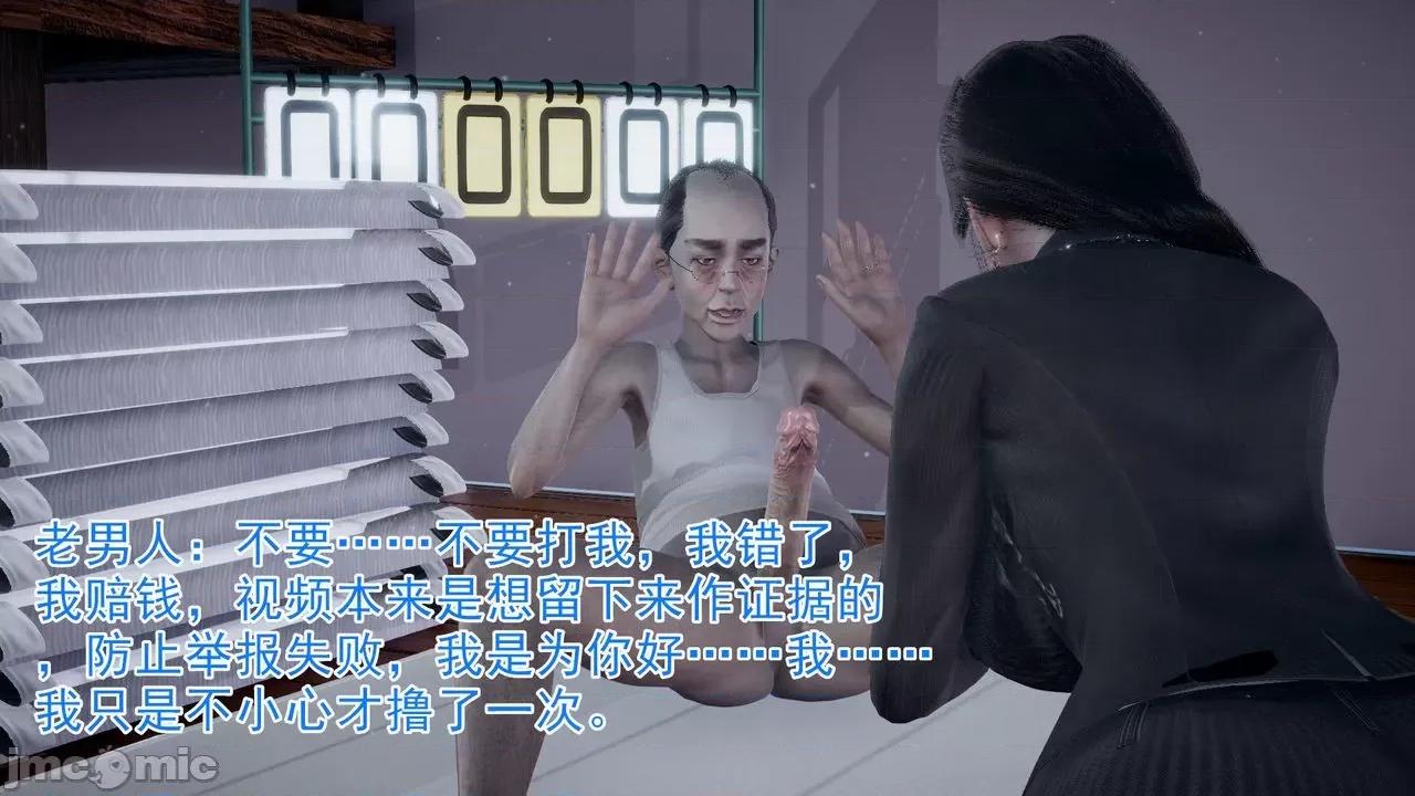 絕妻楚盼顏 [3D] 絕妻楚盼顏 第３章 第35页