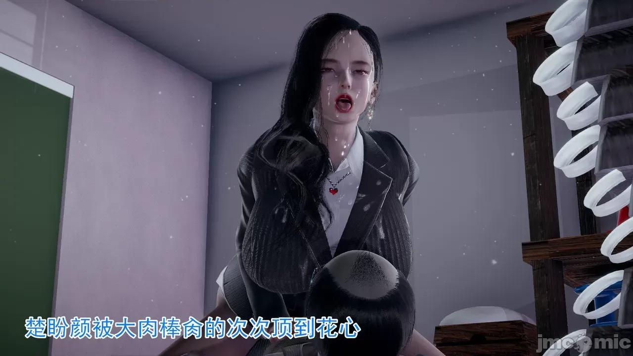 絕妻楚盼顏 [3D] 絕妻楚盼顏 第３章 第66页