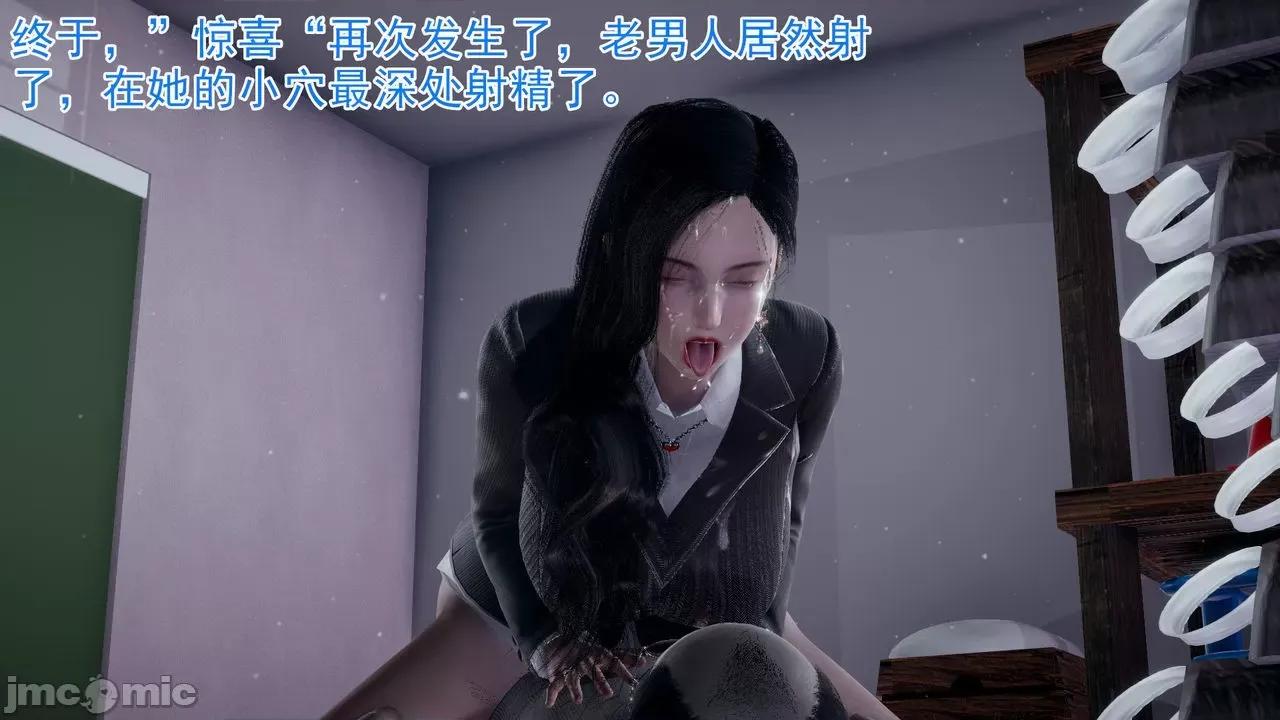 絕妻楚盼顏 [3D] 絕妻楚盼顏 第３章 第68页