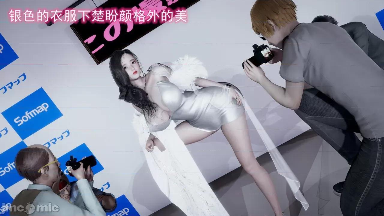 絕妻楚盼顏 [3D] 絕妻楚盼顏 第３章 第101页