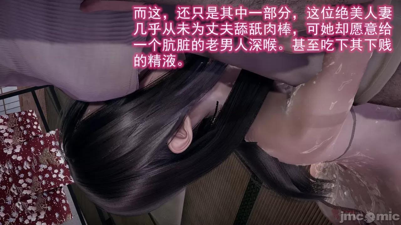 絕妻楚盼顏 [3D] 絕妻楚盼顏 第３章 第123页
