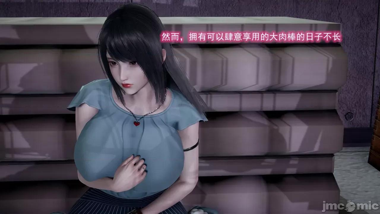 絕妻楚盼顏 [3D] 絕妻楚盼顏 第４章 第1页