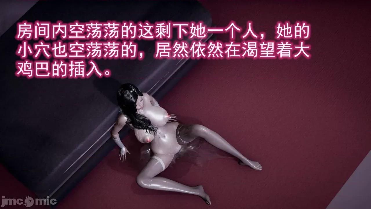 絕妻楚盼顏 [3D] 絕妻楚盼顏 第４章 第112页