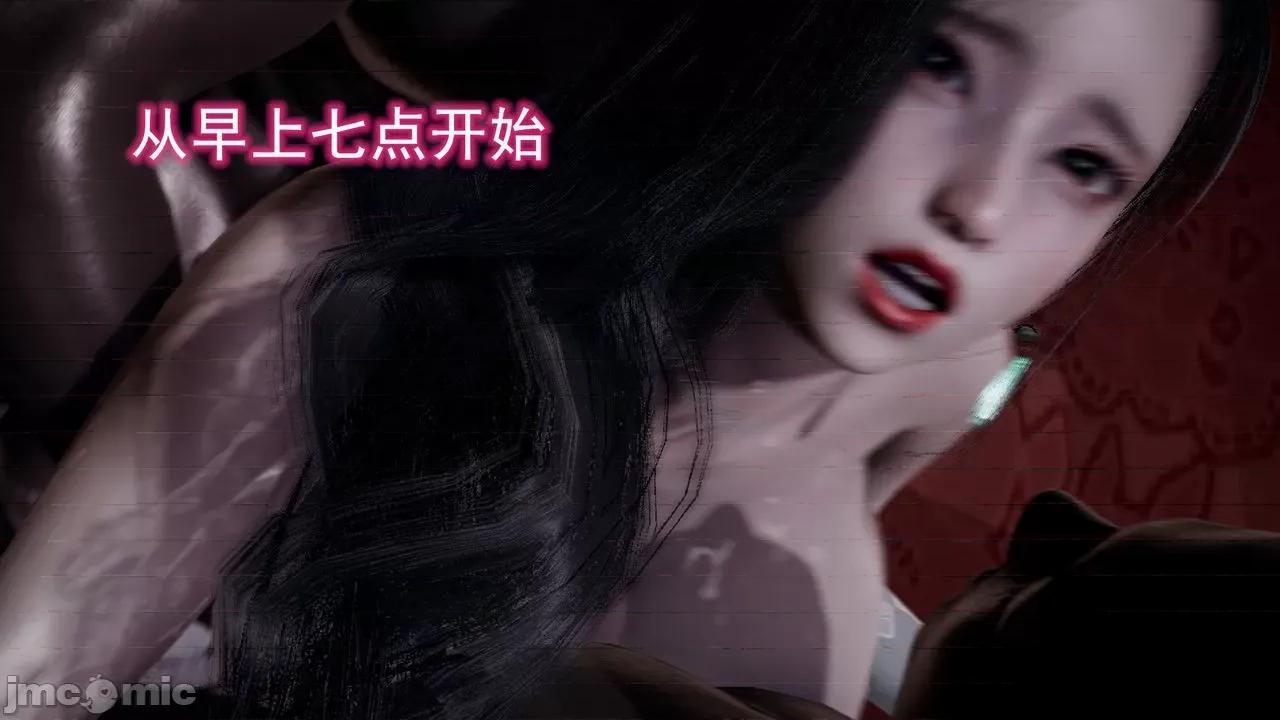 絕妻楚盼顏 [3D] 絕妻楚盼顏 第４章 第154页