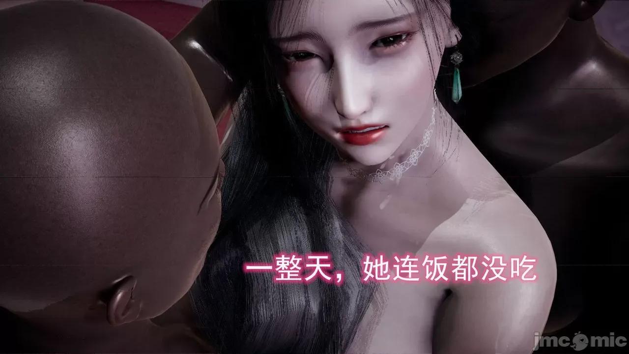 絕妻楚盼顏 [3D] 絕妻楚盼顏 第４章 第158页