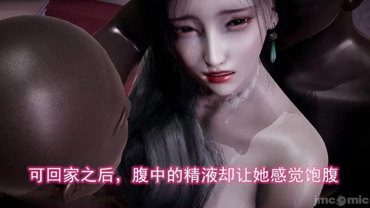 絕妻楚盼顏 [3D] 絕妻楚盼顏 第４章 第159页