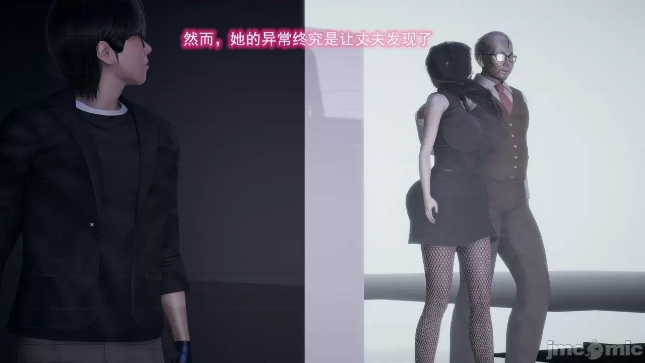 絕妻楚盼顏 [3D] 絕妻楚盼顏 第４章 第165页