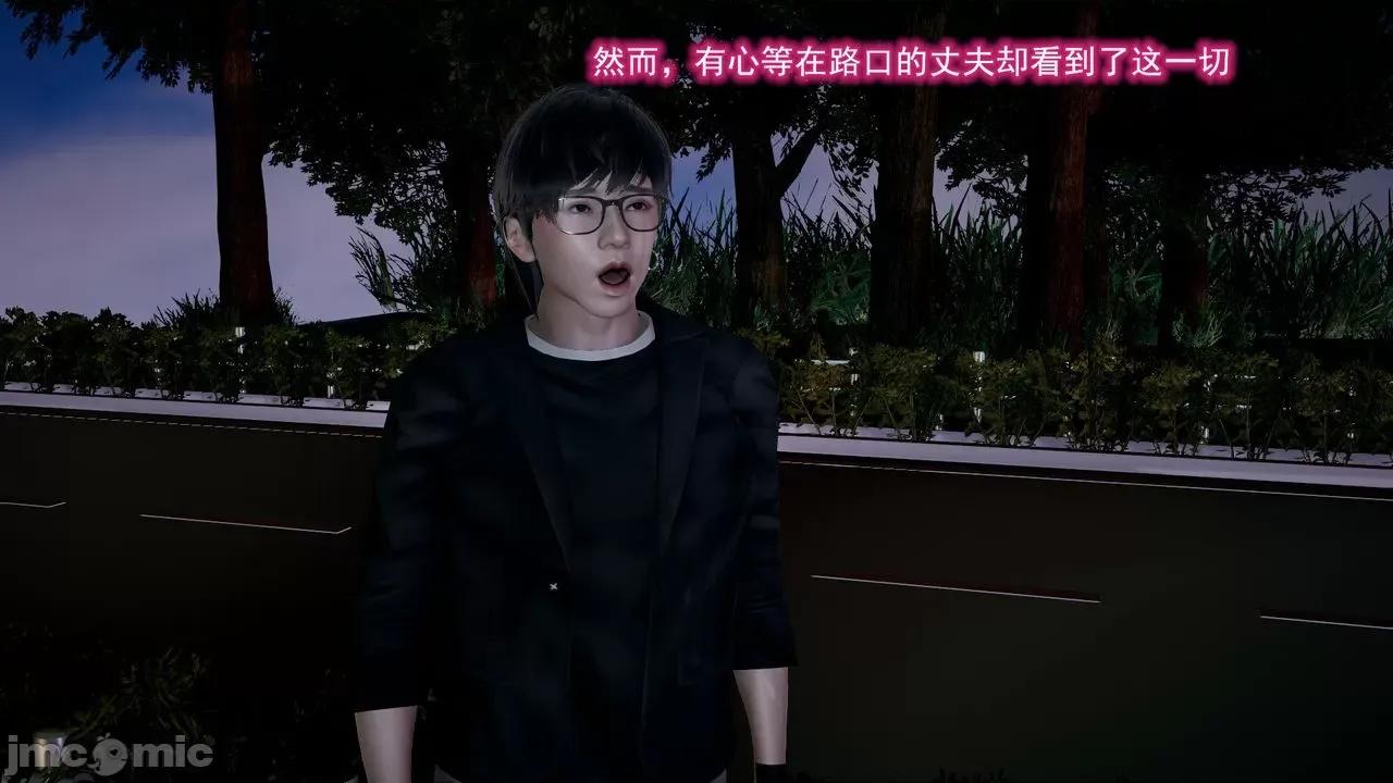 絕妻楚盼顏 [3D] 絕妻楚盼顏 第５章（完） 第2页