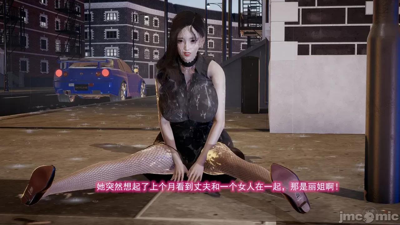 絕妻楚盼顏 [3D] 絕妻楚盼顏 第５章（完） 第13页