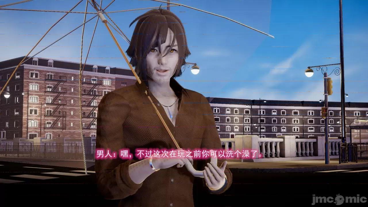 絕妻楚盼顏 [3D] 絕妻楚盼顏 第５章（完） 第18页